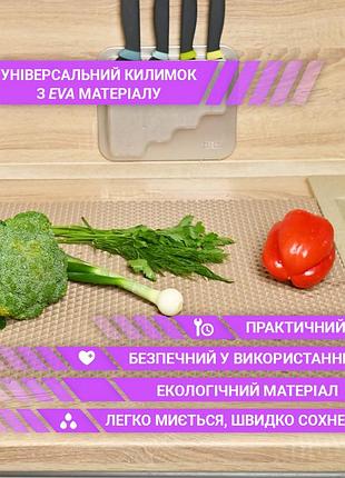 Коврик для сушки посуды evapuzzle 40x30 см (сушка посуды, сушилка для посуды, коврик...