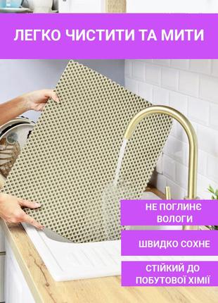 Коврик для сушки посуды evapuzzle 40x30 см (сушка посуды, сушилка для посуды, коврик...