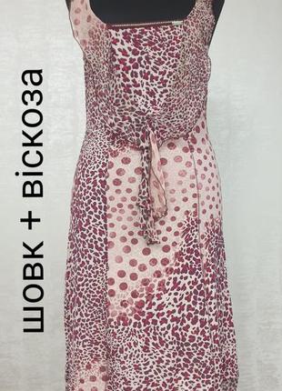 Liu-jo романтичное платье