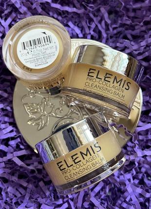 Нежный очищающий бальзам elemis pro-collagen cleansing balm