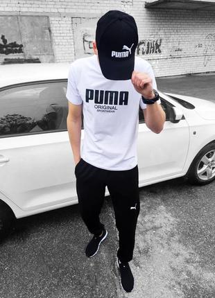 Мужской комплект puma (брюки+футболка)