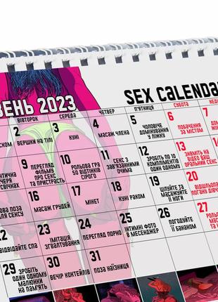 Секс календарь 20234 фото