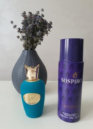 Подарочный набор sospiro erba pura