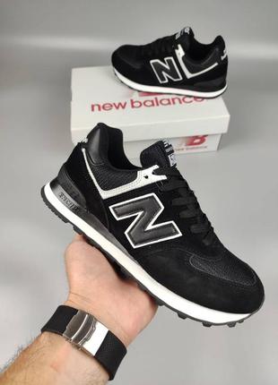 New balance 574 black off white