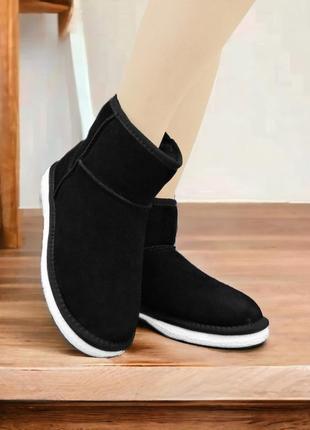 Жіночі уги "white" чорні. 24 см