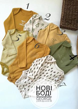 Новые бодики с длинным рукавом george 3-6,6-9,9-12
