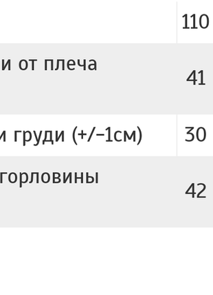 Белая вышиванка для девочки подростковая, белая вышитая трикотажная рубашка маки6 фото