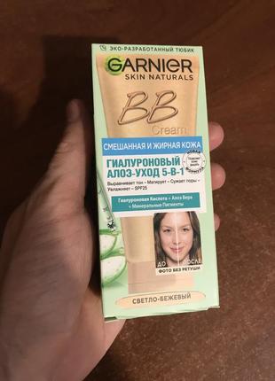 Bb-крем для смешанной и жирной кожи garnier skin naturals секрет совершенства светло-бежевый 50 мл2 фото