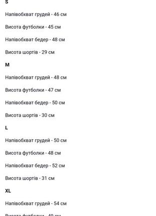 Пижама для вас 💛💙7 фото