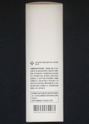 Олія-сироватка для пошкодженого волосся rnw der. therapy premium hair serum (75 мл)