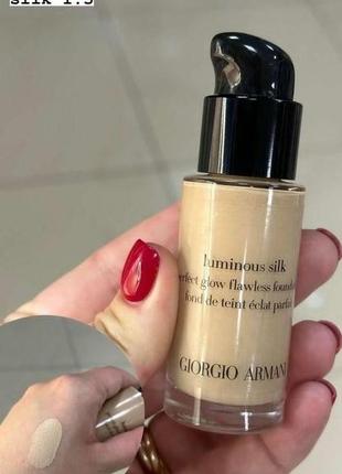 Тональний крем - armani luminous silk #1.5