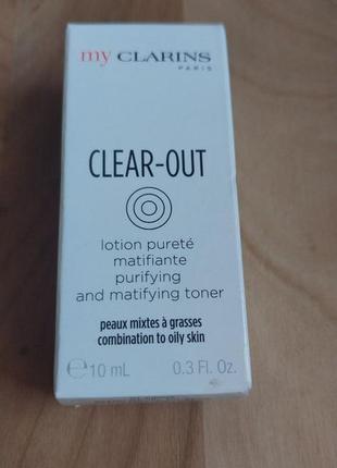 Clarins матувальний тонік для обличчя my clarins clear-out