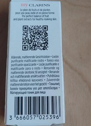 Clarins матирующий тоник для лица my clarins clear-out