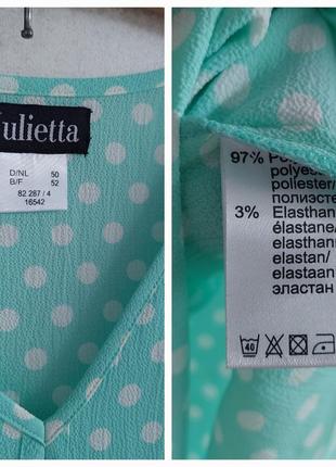 Блуза 🌿батал, мятного цвета 🔹короткий рукав в горошек julietta(22 размер)2 фото