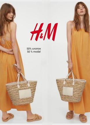 H&m хлопковый сарафан цвета "охры"