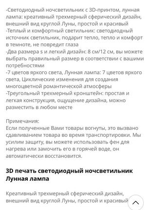 3d светильник луна сенсорная лампа led ночник 16 цветов usb заряд7 фото