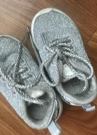 Кроссовки zara