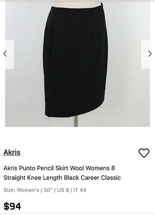 Спідниця akris punto