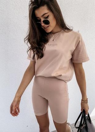 Бежевые велосипедки на высокой посадке