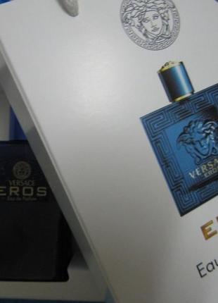 Versace eros pour homme (версаче ерос пур хом) в подарунковій упаковці 50 мл