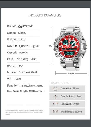 Мужские наручные спортивные часы stryve (белый), водонепроницаемые, с будильником, подсветкой.6 фото
