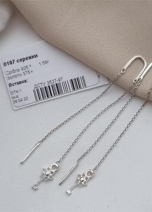 Сережки протяжки срібні з ключиками10 фото