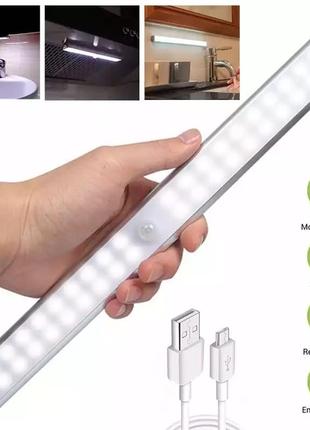 Лампа на акумуляторі з датчиком руху 35 led