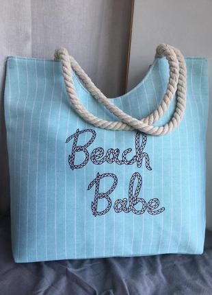 Сумка женская шоппер большая вместительная пляжная летняя для пикника текстильная из плотной ткани с толстыми канатными ручками полосатая в полоску