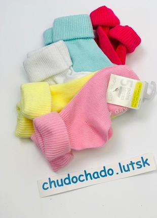 Шкарпетки з тормозками для дівчаток