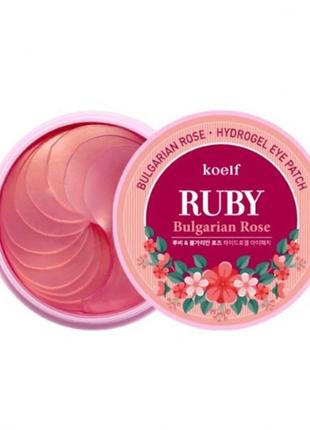 Гидрогелевые патчи для век с рубиновой пудрой и розой koelf ruby bulgarian rose eye patch