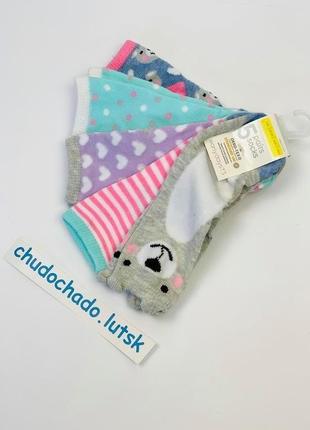 Шкарпетки примарк