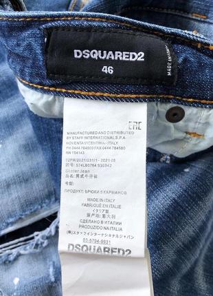Оригінальні джинси dsquared2 skater distressed jeans deep blue wash9 фото