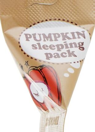 Нічна маска з екстрактом гарбуза від too cool for school pumpkin sleeping pack 2г