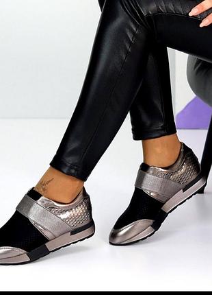 Кроссовки