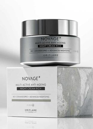 Насыщенный мультиактивный ночной крем novage+