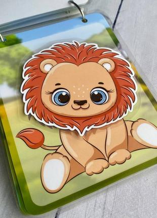 Книга на липучках хто я