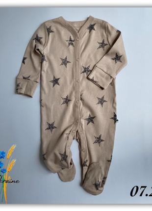 Чоловічок next