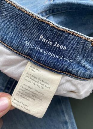 M.i.h jeans джинсы | оригинал5 фото