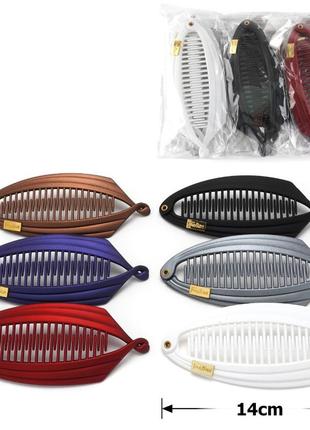 Шпилька-затискач банан для волосся 14 см матовий з прикрасою пластиковий (упаковка 12 шт)