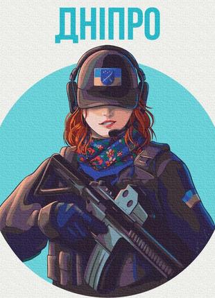 Нестримний дніпр © захватова наталія