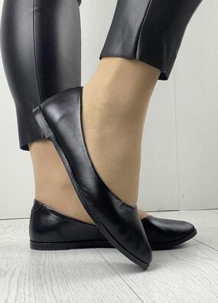 Черные балетки из натуральной кожи