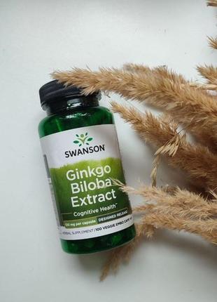 Swanson экстракт гинкго билоба стандартизирован ginkgo biloba extract 60 mg 120капсул