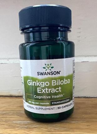 Swanson екстракт гінкго білоба стандартизований ginkgo biloba extract 60 mg 30капсул