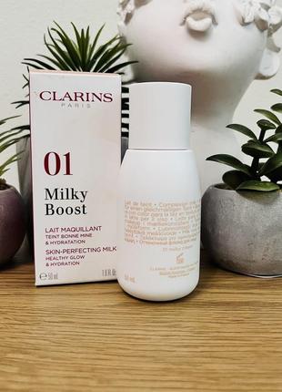 Оригінал clarins milky boost тональна основа оригинал тональный крем2 фото