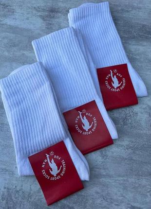 Базові високі однотонні шкарпетки, білі базові носки(купити)//(12 пар — 395 грн)