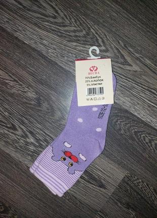 Нові махрові шкарпетки із бамбуку2 фото