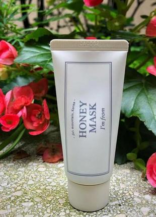 Маска-міні для обличчя i'm from honey Repair mask miniature 30 мл