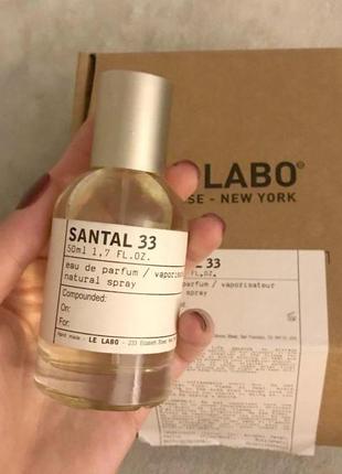 Le labo santal 33💥original 1,5 мл розпив аромату затест3 фото