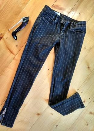 Круті джинси в смужку