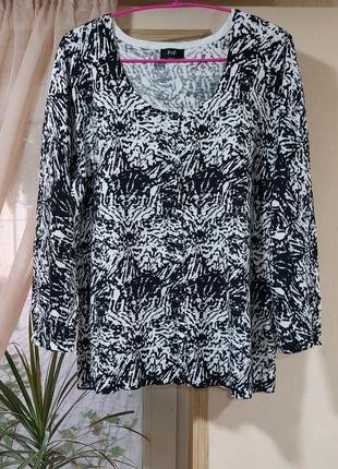 Кофта трикотаж